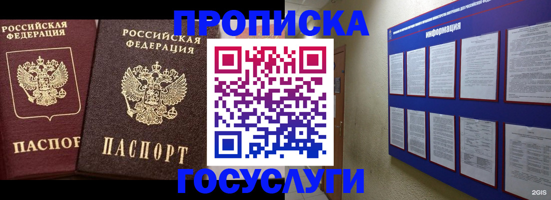 регистрация для школы в Гусь-Хрустальном